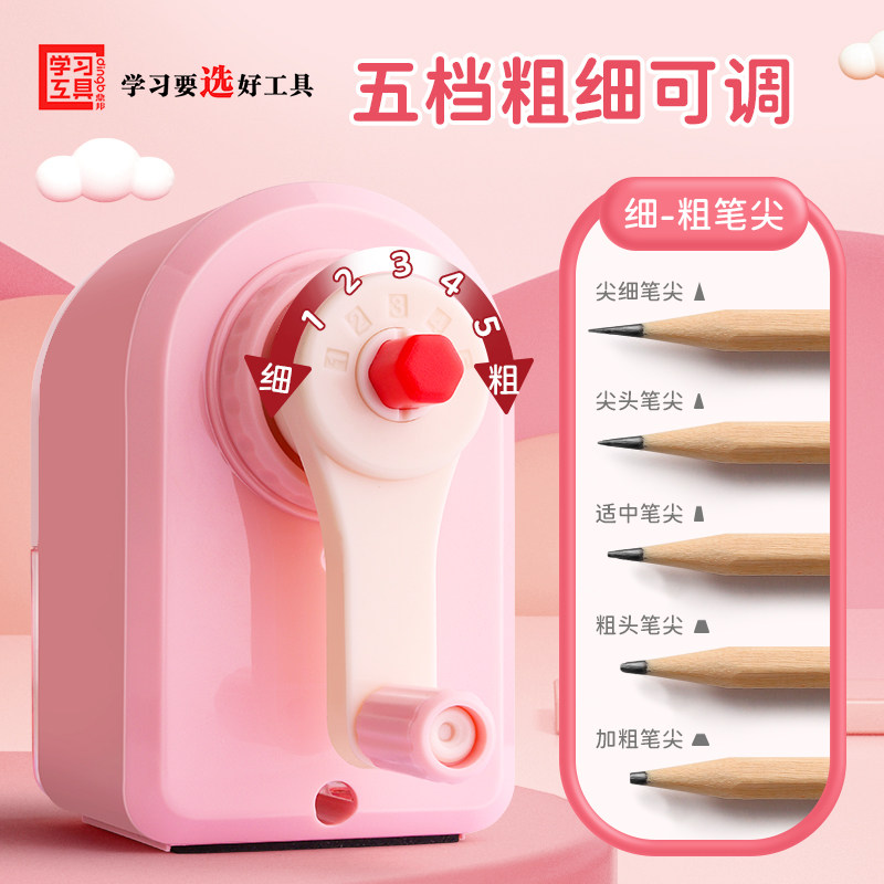 卷笔刀粗细可调，自动进铅削笔器，儿童小学生必备？-卷笔器-淘宝好物网