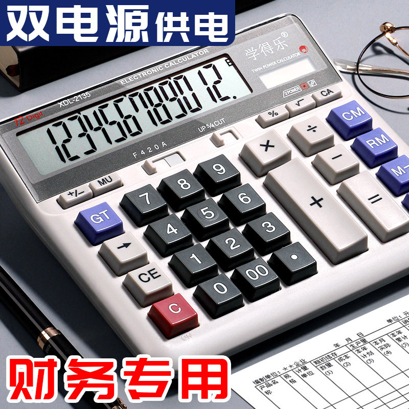 Financial Calculator, Accounting-Specific Office Computer, Large Buttons, Large Screen, Student Business Calculator, Large Screen, Dual Power Supply, Large Computer, Solar-Powered, Advanced Office-Use Multifunctional Calculator