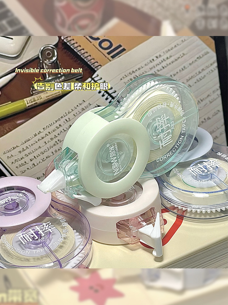 Invisible Correction Tape, Beige, for Students, Suitable for Elementary and Middle School Students, No-Mark, Ins-Style Invisible Correction Tape, Silent Correction Tape, Invisible Erasing Correction Fluid, Beige, Smooth Correction, Special for Correction