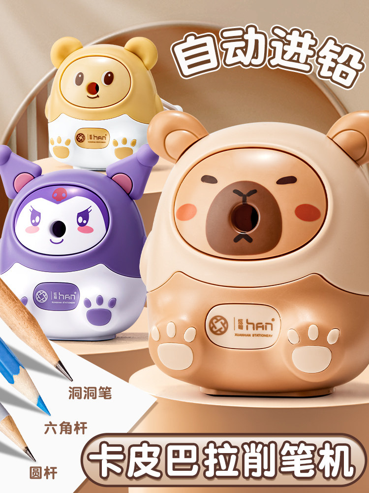 Kapibala-Shaped Pencil Sharpener, Small Portable Pencil Sharpener, Pencil Sharpener for Children and Students, Multifunctional Art Pencil Sharpener, Simple Cartoon Pencil Sharpener, Pencil Sharpener for First-Grade Students