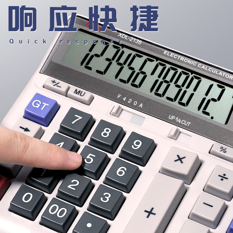 Financial Calculator, Accounting-Specific Office Computer, Large Buttons, Large Screen, Student Business Calculator, Large Screen, Dual Power Supply, Large Computer, Solar-Powered, Advanced Office-Use Multifunctional Calculator