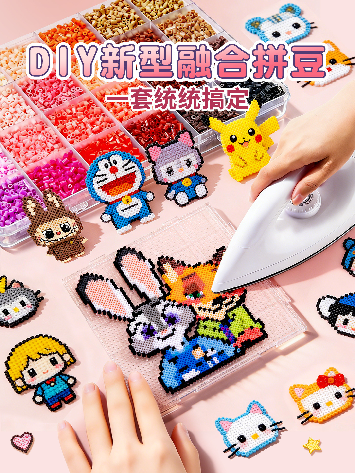 DIY Bead Art Kit Complete Set Handmade Bead Art Set 3D Fusion Bead Tools Pen Iron Refill Pack