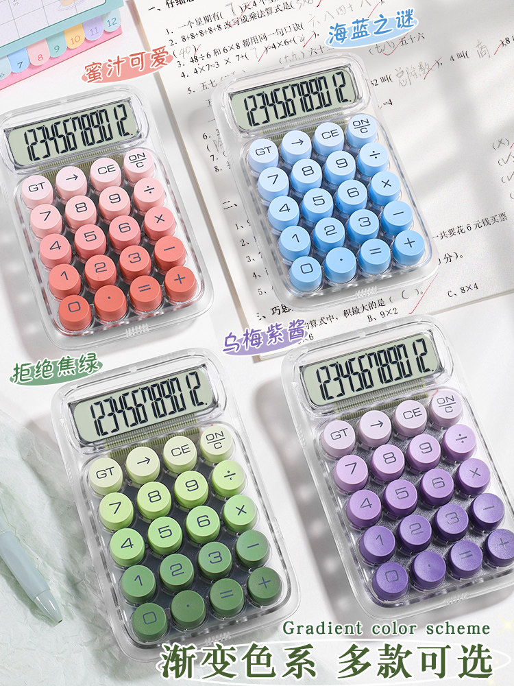 High-Quality Transparent Calculator, Goddess Style, Button Calculator for Office Use, Financial Accounting, Commercial Desktop, Small and Portable, Cute High-End Calculator for College Students, Office Computing Machine