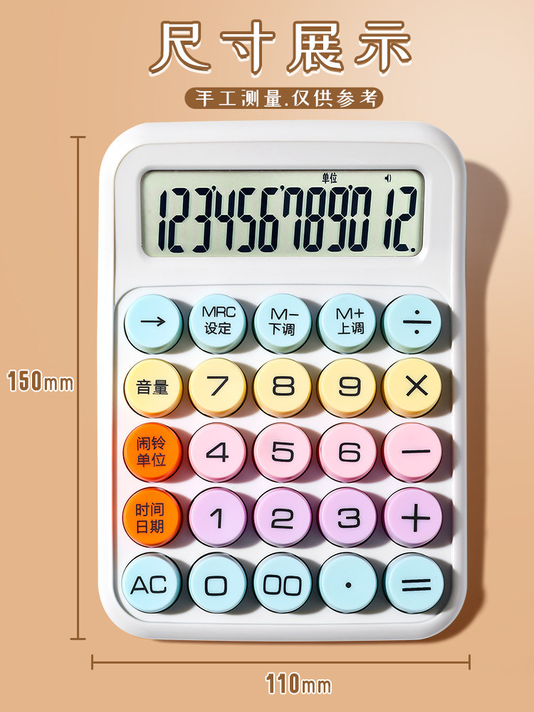 High-Quality Voice Calculator for Office Use, Dopamine-Colored, Multifunctional Flexible Keyboard Calculator for College Students' Exams, Portable Mechanical Keyboard Calculator for Civil Servants, Financial Accounting Commercial Calculator