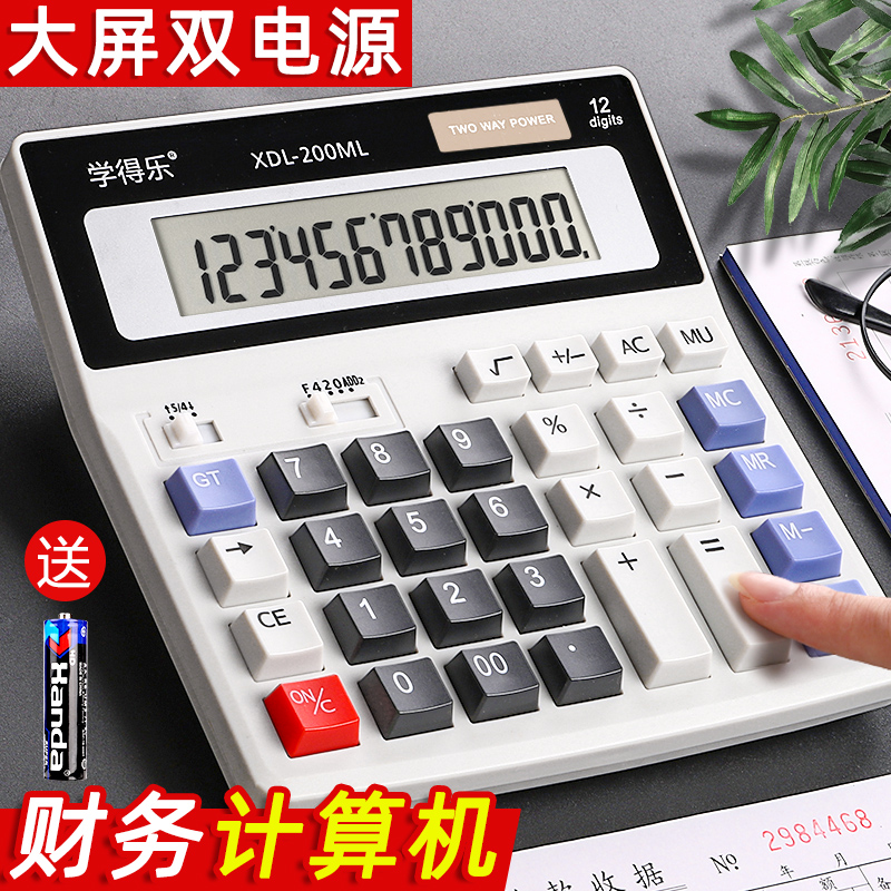 Financial Calculator Accounting Office Special Large Size Big Press Key Screen Office Supplies Business Office Financial Desktop Voice Calculator Crystal Key Live-action Pronunciation Computer-Taobao