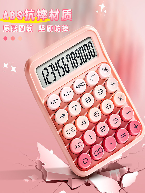 New Calculator with High Aesthetic Appeal, Mechanical Keyboard, Silent and Portable for Students, Large Keys, Suitable for Office Use, Voice Function, 12-Digit Display, Smart Large-Screen Computing Device