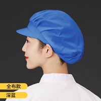 Корейская складная шляпа-темнота, синяя невозаписная сеть