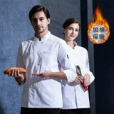 Лонгслив подходит для мужчин и женщин для отеля, рабочий комплект, увеличенная толщина, делается под заказ