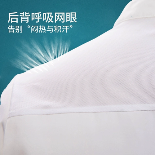 Ледяной шелк дышащий сетка шеф -повара Рабочая одежда с коротким рукавом летние общественное питание