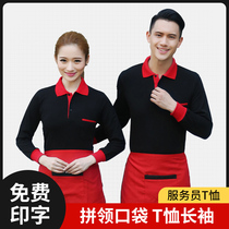 Waiters overalls Long sleeve t-shirt womens short sleeves autumn and winter clothes custom fast food restaurant hotel dining hot pot hotel men