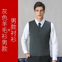 MQ1869 Серый шерстяной свитер+6008 мужская рубашка