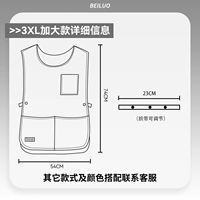 [Очень большой размер] LS-M2406 абрикос, можно носить 200 фунтов.