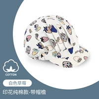 Хлопковая белая клубника