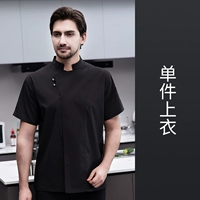 LF-Gionee Buckle с короткими рукавами черный