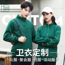 Customized printed logo characters female mens long sleeves autumn and winter clothes waiters group zipper overalls clothes Green