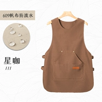 [Холст водонепроницаемый] YL-609 фартук в стиле жилета звезда кофе
