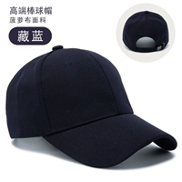 [Высококачественная текстура] Высококачественная тканевая шапка Xinduo из ананаса темно-синего цвета