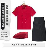 Красный черный фартук, берет, короткий рукав