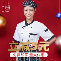 Catering chef overalls ladies rear kitchen hotel Western restaurant baking short sleeve spring and summer Men custom chef clothes