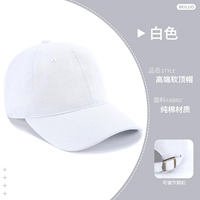 [Мягкий верх из чистого хлопка] Высококачественный мягкий цилиндр Xinduo белого цвета