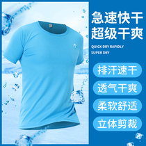 Quick-drying T-shirt mens custom mesh T-shirt printing logo class clothes to customize marathon quick-drying clothing enterprise advertising shirt