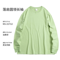 Лонгслив, фруктовое масло, из ворсистого хлопка