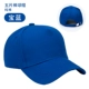Xin Duo Five Hats Treasure Blue