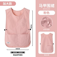 [Расширенная модель] LS-M2406 розового цвета, можно носить до 200 фунтов.