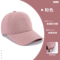 [Мягкий верх из чистого хлопка] Высококачественный мягкий цилиндр Xinduo розового цвета