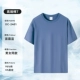 [Прохладное антигистическое филе] DC-2401 Футболка с короткими рукавами Haze Blue