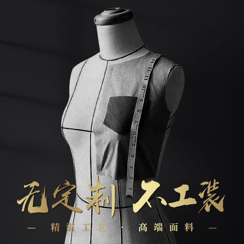 North Roo Full Programme Tooling Customised Work Clothing Production Prototype Design Beat DIY Private Custom-Taobao