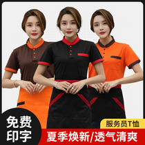 Catering waiter overalls T-shirt short-sleeved restaurant hotel summer fashion men and women hot pot restaurant hotel high-end