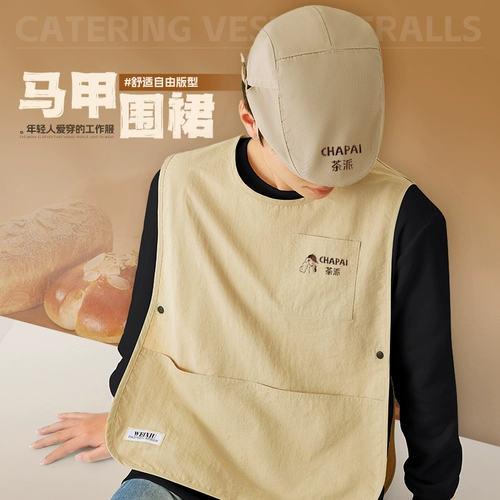 Кофейный жилет, фартук, водонепроницаемый чай с молоком для работы, делается под заказ, с печатью вашего логотипа