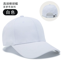 [Высококачественная текстура] Высококачественная тканевая шапка Xinduo из ананаса, белая