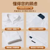 Комбинезон шеф-повара пекарни, специальный осенний и зимний хлеб для студентов кондитерских и десертов с длинными рукавами, одежда для декораторов западных ресторанов