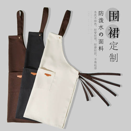 Водонепроницаемый японский фартук для работы, делается под заказ, с печатью вашего логотипа