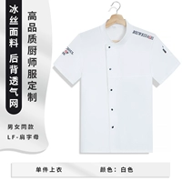 Белый, короткий рукав