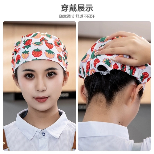 Шляпа для шеф -повара женский кухонный масло -дымовая дымовая анти -хар