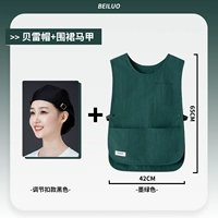 LS-M2406 темно-зеленый + черный регулируемый берет