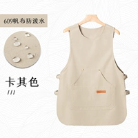 Водонепроницаемый жилет, хаки фартук