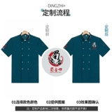 Ледяной шелк дышащий сетка шеф -повара Рабочая одежда с коротким рукавом летние общественное питание