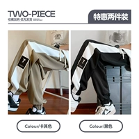 Хаки черный комплект