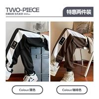 Черный кофейный комплект