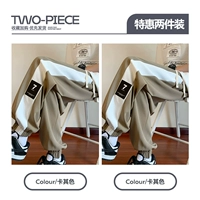 Хаки+Хаки [две пьесы]