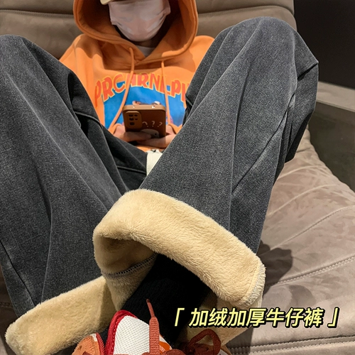 Демисезонные утепленные джинсы с начесом, штаны, свободный прямой крой