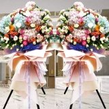 Шэньчжэнь открывает цветочные корзину в том же городе Zhuhai Suzhou Folashan Flower Express Performance Открытие бизнеса Открытие и перемещение празднования для отправки цветов