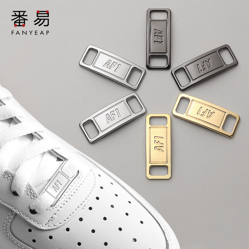 Signage metal iron plate accessories jewelry AF1 shoelace buckle suitable for Nike Air Force One shoe buckle men's sneakers sneakers