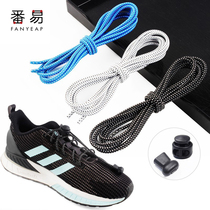Tied-free sports belt elastic shoelace free elastic men and women lazy children elastic shoe rope round fixed non-slip