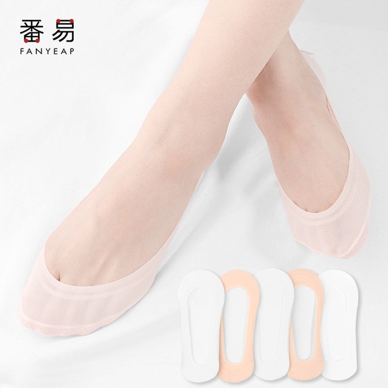 Invisible socks women's thin cotton bottom ice silk shallow mouth invisible silicone non-slip suspenders that do not fall off the heels