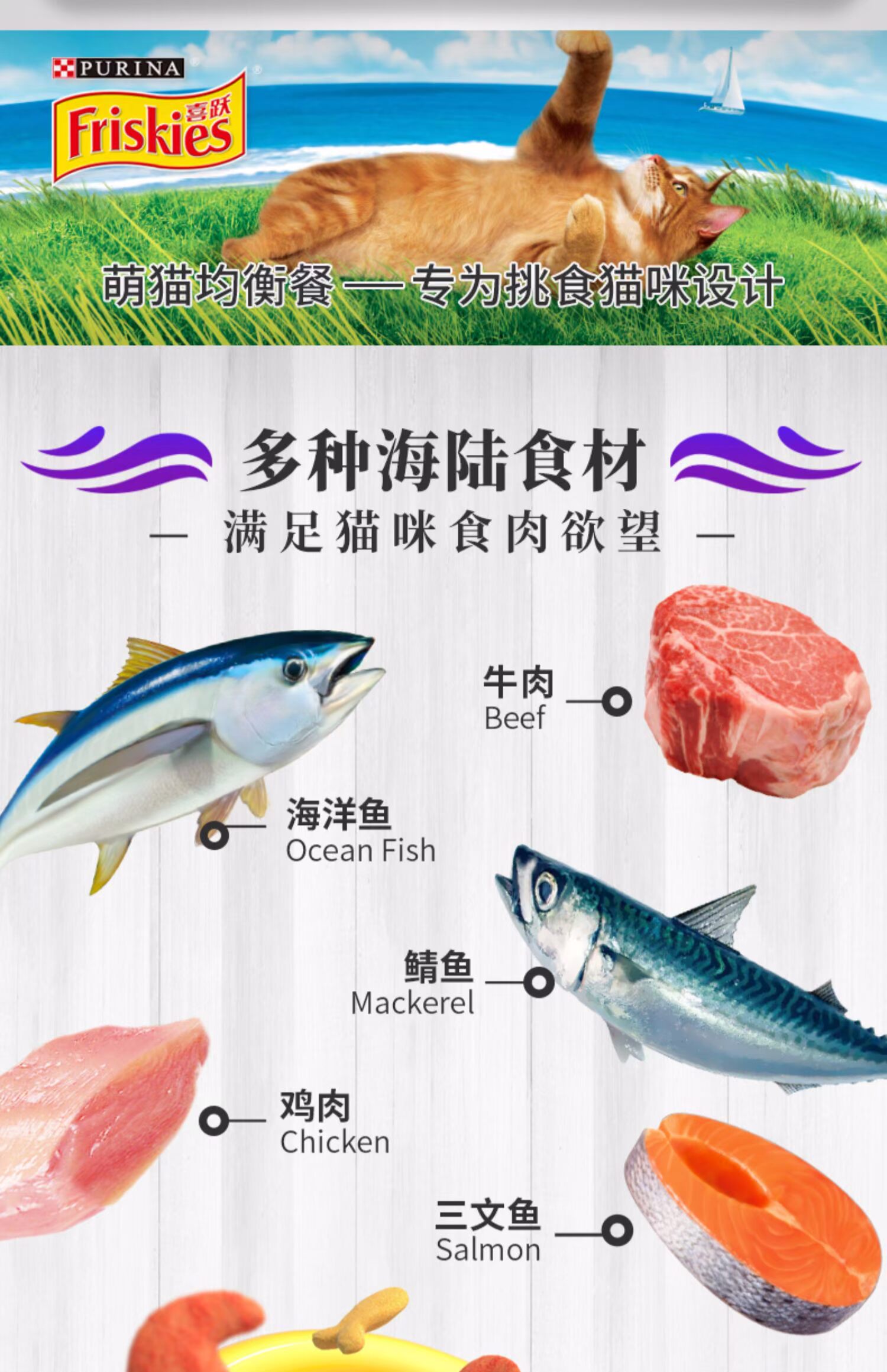 Xiyue thành thức ăn cho mèo ít muối làm đẹp lông thức ăn cho mèo 1,3kg cho mèo ăn Nestle Purina niềm vui vào thức ăn cho mèo - Cat Staples hạt canin